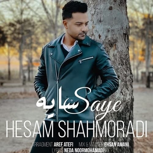 دانلود آهنگ سایه